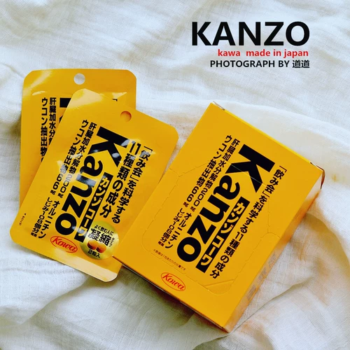 Японское отрезвляющее средство Kanzo для быстрого похмелья, куркума для здоровья, нераздражающее, средство против пьянства, для поддержания печени и развлечений в готовом виде.