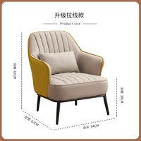 Лимонный желтый+рисовый белый технологический ткань [Подушка талия]