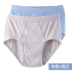 quần sịp con voi Quần tam giác nam Patex Cotton Trung niên eo cao XL Old Man Fat Đồ lót lớn Quần short cotton lỏng lẻo quần chip nam Nam giới