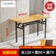 Двойное усиление слоя 120x60x75 толщиной на рабочий стол 2,3 см.