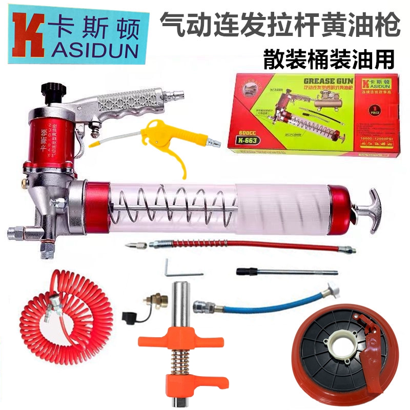 máy bơm mỡ makita Khí Nén Liên Tục Áp Lực Cao Súng Mỡ Carlson Thậm Chí Dầu Súng Điện Nhỏ Bằng Khí Nén Bơm Dầu Ô Tô Máy Bơm Không Khí áp Suất Không Khí máy bơm mỡ ô tô cấu tạo máy bơm mỡ 