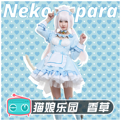 taobao agent Cute blue amusements, cosplay, Lolita style