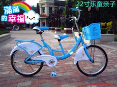 Двухместный / трехместный велосипед О 22-дюймовый