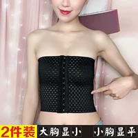 Băng bó đồ lót les quai ngực dây đeo ngực corset corset ống hàng đầu ngực COS bọc ngực nữ ngực nhỏ - Sau sinh áo siết eo nâng ngực đẹp