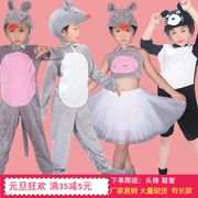Ngày tết, Chuột nhỏ, Trang phục, Biểu diễn múa mèo và Chuột của trẻ em, Mèo xám của trẻ em, Trang phục biểu diễn ban đêm