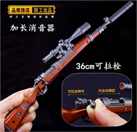 Брелок с куриной игрой, металлический глушитель, снайперская винтовка kar98k, может вытащить затвор и нажать на спусковой крючок PlayerUnknown's Battlegrounds