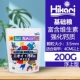 【Основное зерно】 200g плавающее