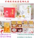 Носовой платок, поддерживающая подарочную коробку с высоким уровнем 10 юаней/набор