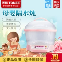 Tonze/Skyrim DDZ-7B (BB POT) Полный автоматический белый фарфоровый суп с электрическим тушеным плитой мини-вода тушеные тушеное горшок