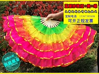 Квадратная танцевальная группа Покупка «Материнское пение» Янге танцы с танцами в фанатах, пятислойный фанат хрустального марли -танца