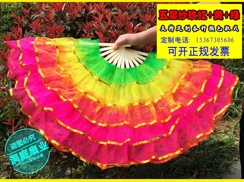 Квадратная танцевальная группа Покупка «Материнское пение» Янге танцы с танцами в фанатах, пятислойный фанат хрустального марли -танца