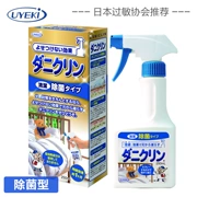 Nhật Bản nhập khẩu UYEKI ngoài mạt phun mạt dùng một lần mạt xịt khử trùng hộ gia đình 250ml - Thuốc diệt côn trùng
