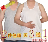 Của nam giới vest cộng với phân bón để tăng dưới cùng của trung niên bông sling tuổi áo sơ mi cũ cotton lỏng thoáng khí áo sơ mi áo lót su