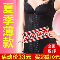 Phiên bản dày và tăng cường của khóa cơ thể điêu khắc vest corset bụng quần áo bodime nữ định hình quần áo corset đồ lót đẹp