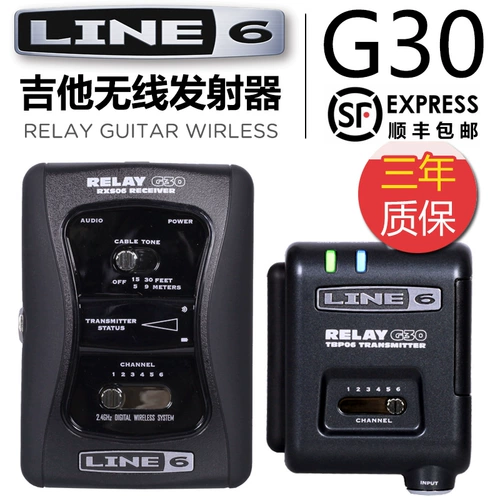 Line6 Relay G30 G90 G90 Гитарный беспроводной системный сигнал приемник передатчика передатчика