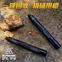 Alphaone Mechanical Throwing Stick