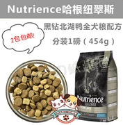 Canada Hagen Nutris Nutrience Black Diamond North Lake Duck Fish Whole Dog Dog Food Freeze Hãy cố gắng đóng gói 1 lb - Chó Staples