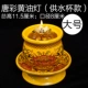 Большой Tangcai Yellow Suppling Telecopic Oil Lamp
