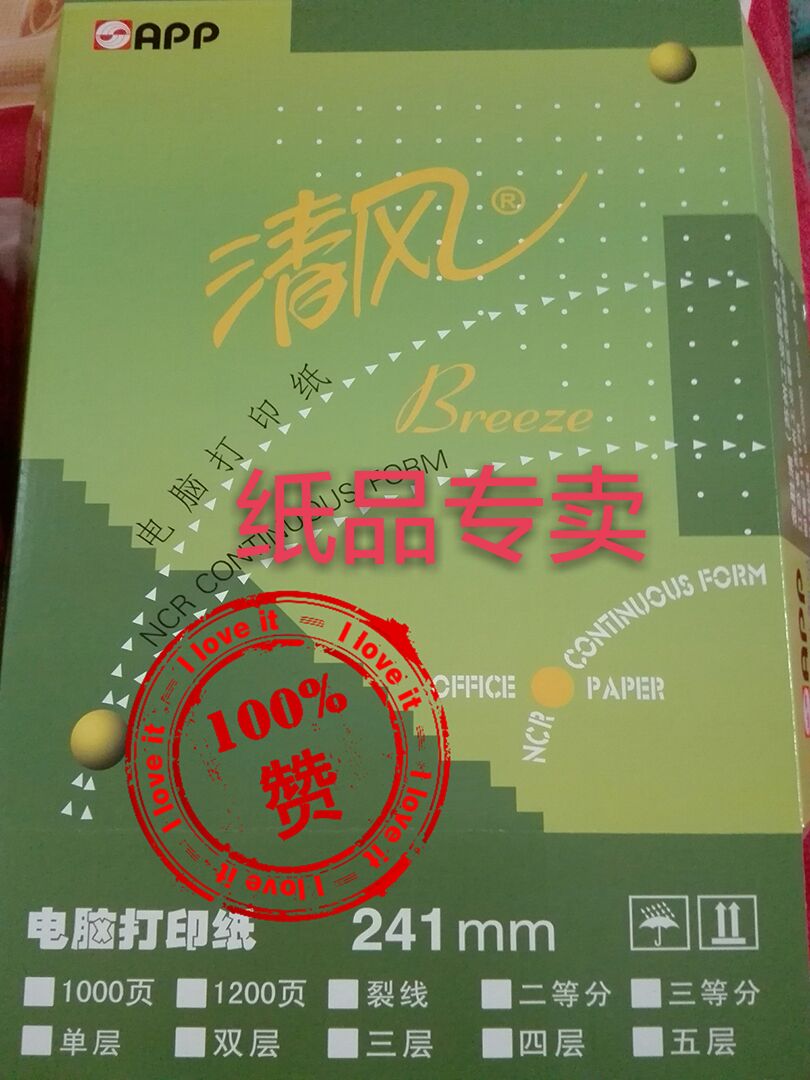 QINGFENG ǻ μ  241-2-2  Ŀ μ  ..