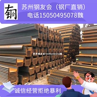 Suzhou Steel Jinclasa Steel Pule Sy390 № 3 Антраграмма Lason Board Poard Импортированная куча импортированная куча