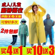 Trẻ em người lớn dày dùng một lần áo mưa du lịch trong suốt du lịch ngoài trời trôi mưa áo mưa quần phù hợp với giày bìa