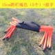 15 см (оранжевый) 5+подъемные руки