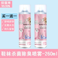 Ароматный чай горный улун, туфли, антибактериальный дезодорант со стойким ароматом, долговременный эффект