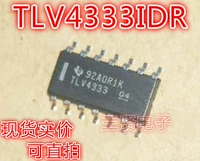 TLV43333IDR Оперативный усилитель патч может быть снят непосредственно SOP-14 Упаковка TLV4333