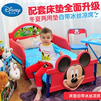 Disney Kids Bedside Children Bed with Rails Single Boy Car Bed Girl Princess Giường Cũi Cartoon - Giường giường bọc da