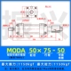 MOB có thể điều chỉnh xi lanh dầu nhẹ MODA50 * 25/50/100/150/75/25-50 loại thanh giằng đôi ổ cắm xi lanh thủy lực thiết kế xi lanh thủy lực