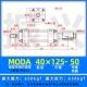 MOB có thể điều chỉnh xi lanh dầu nhẹ MODA40 * 25/50/100/150/75/25-50 loại thanh giằng đôi ổ cắm xi lanh thủy lực