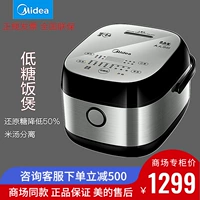 Midea с низким содержанием сахара рисоварки IH большая огневая мощь 3L Полностью автоматический лимирменный рисовый суп отделен небольшими 1-2 людьми и 4 людьми