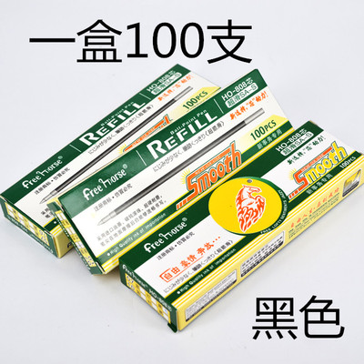 Black refill 1 box 100 pieces