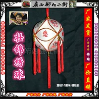 Бесплатная доставка 10 сантиметров Fuwa Bai Zhuang Sleeid Ball Jingxi Junzhou Chunxi Jinxuan Brand [Производитель доставки]