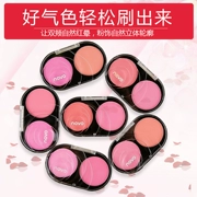 Supernatural và tinh tế trang điểm novo rose thực vật hai-màu blush đích thực Hàn Quốc blush pink orange