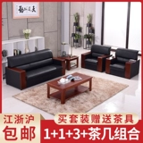 Шанхайский филипп офис диван диван кофейный столик для кофейного столика