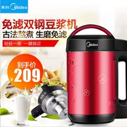 Sữa đậu nành Midea US DJ12B-DEG1 hoàn toàn tự động hộ gia đình đa chức năng không lọc chính hãng 2-3-4 người - Sữa đậu nành Maker