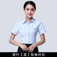 Jianxing Girl [Blue] Короткая линия