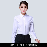Jianxing Girl [White] длинная линия