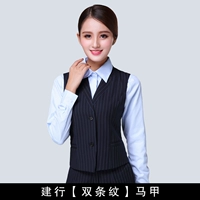Jianxing девочка [двойная полоса] жилет