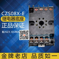 Подлинное эстафетное основание Zhengtai 8 Pin Czs08x-E с реле JSZ3 JS48A