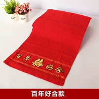 Буксировать за ста лет хорошей комбинации