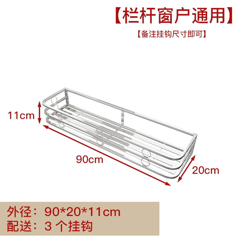 Lan can ban công bằng thép không gỉ cửa sổ giá hoa cạnh cửa sổ treo chậu hoa giá treo chậu cây mọng nước giá bậu cửa sổ kệ ban công 