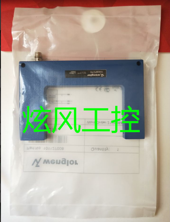 Wegler photoelectric switch YH03PCT8 YH05PCT8 YH05PCT8 YH08NCT8 YH08PCT8 Sensor