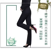 Xia po (Squate) Tiansi Tibetan Blue Women Pants