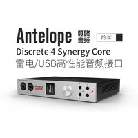Antelope Discrete 4 SC третьего поколения D4 Pro USB Lightning Audio Audio Antio Sound Card