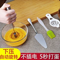Портативное автоматическое кремовое масло из нержавеющей стали, палочка для смешивания, кухня, набор инструментов
