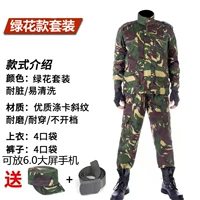 Комплект, шапка, высококачественный ремень