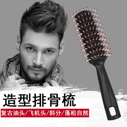 Расческа мужчина раздувает укладку волос Пушистые фиксированные прически для женских вьющихся волос, расчесываемые дома с большими ребрами