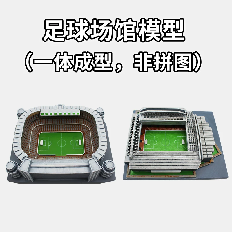 Football Stadium Model Barcelona Kampon Real Bernard Liverpool Liverpool Anfield Fan Birthday Gift